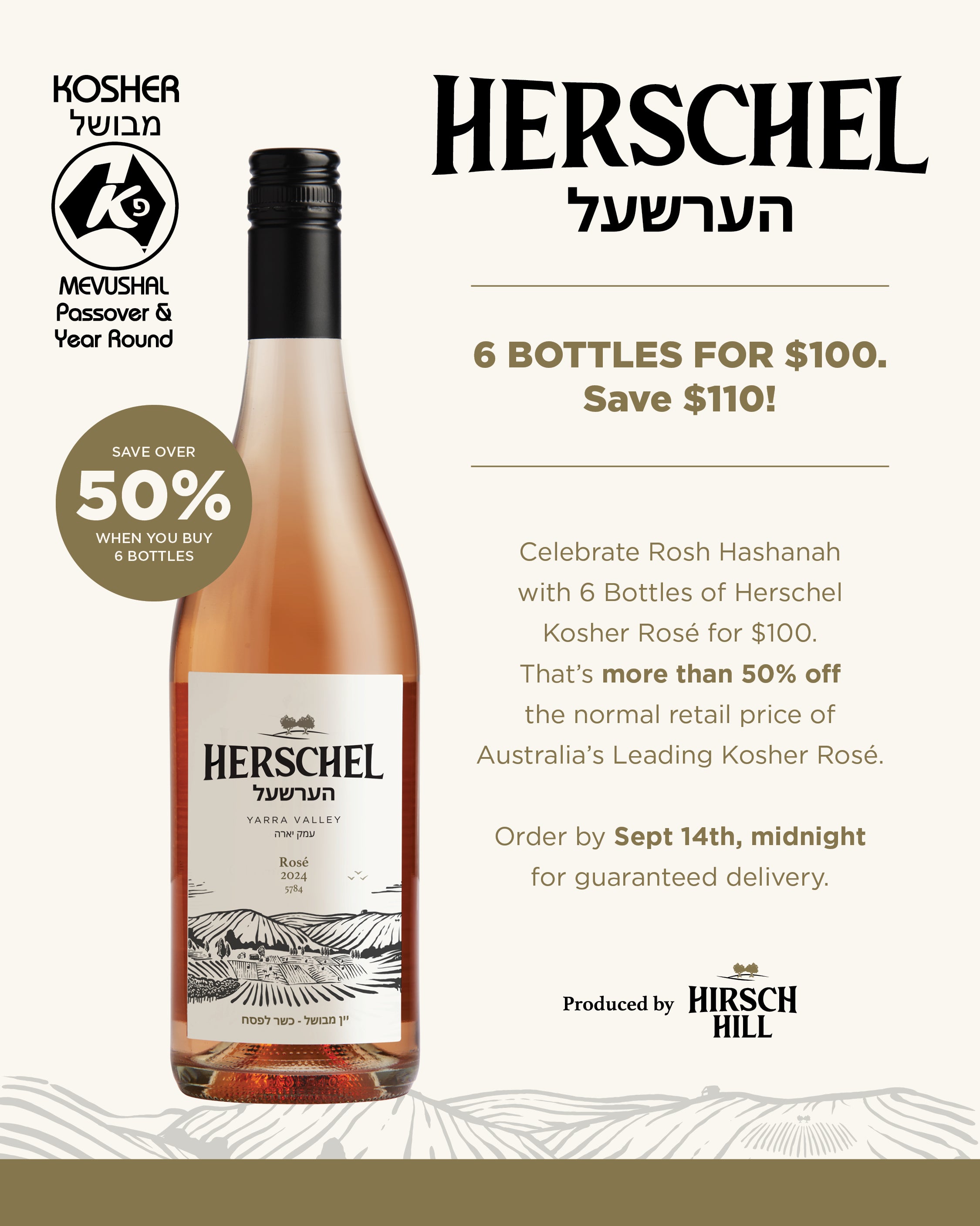 Rosh Hashanah Pack